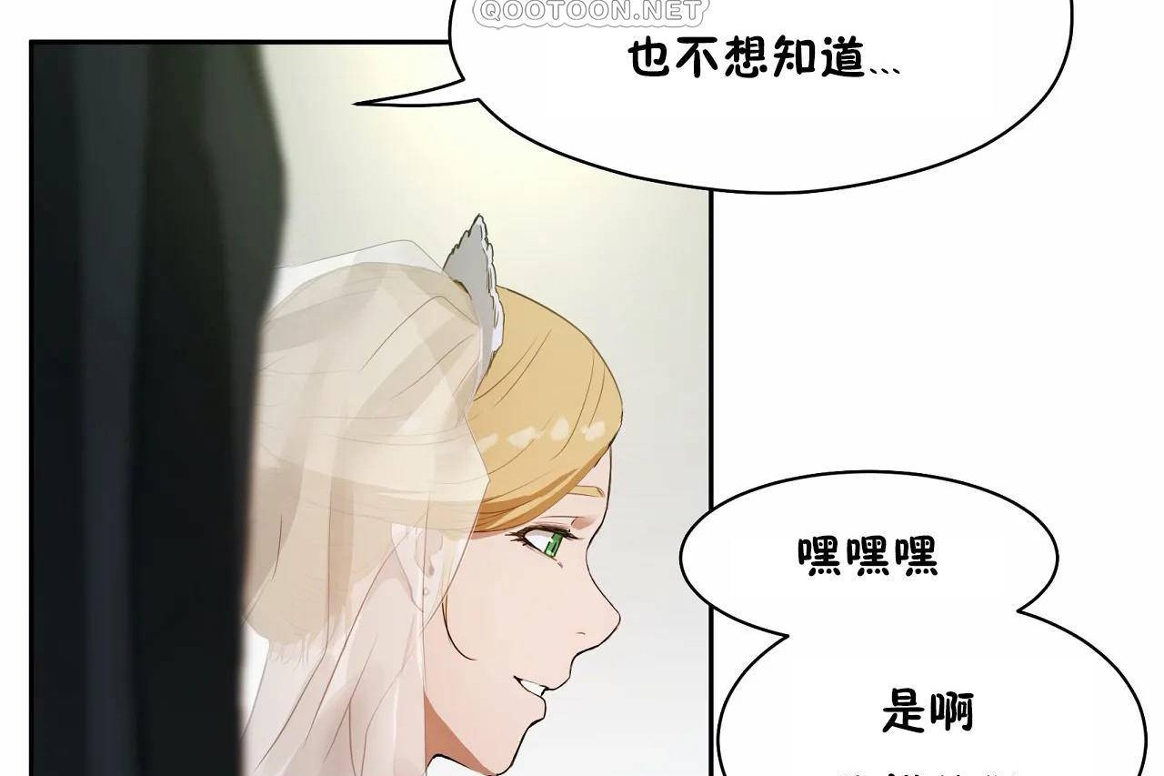 《性教育》漫画 第48話