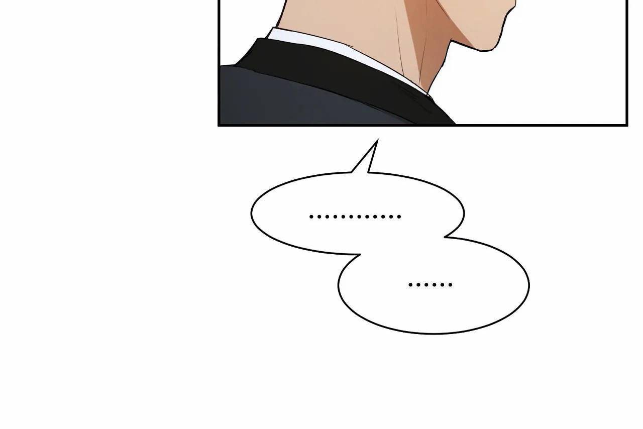 《性教育》漫画 第48話