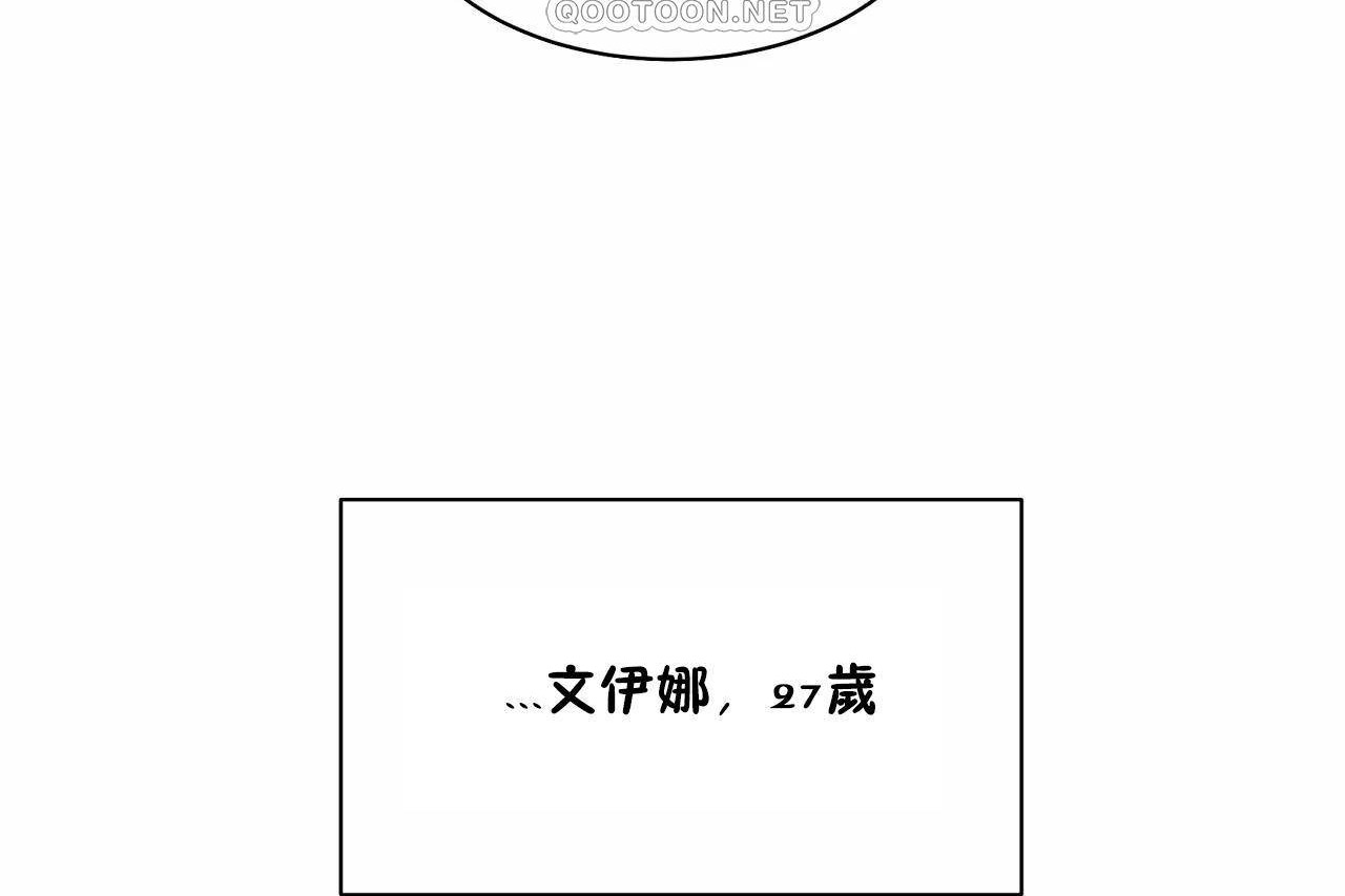 《性教育》漫画 第48話