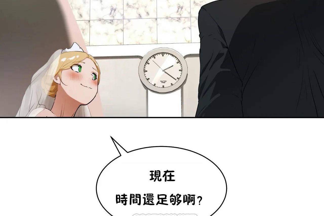 《性教育》漫画 第48話