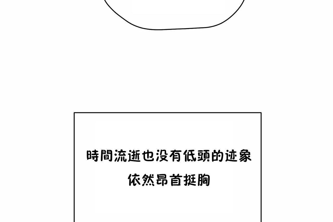 《性教育》漫画 第48話