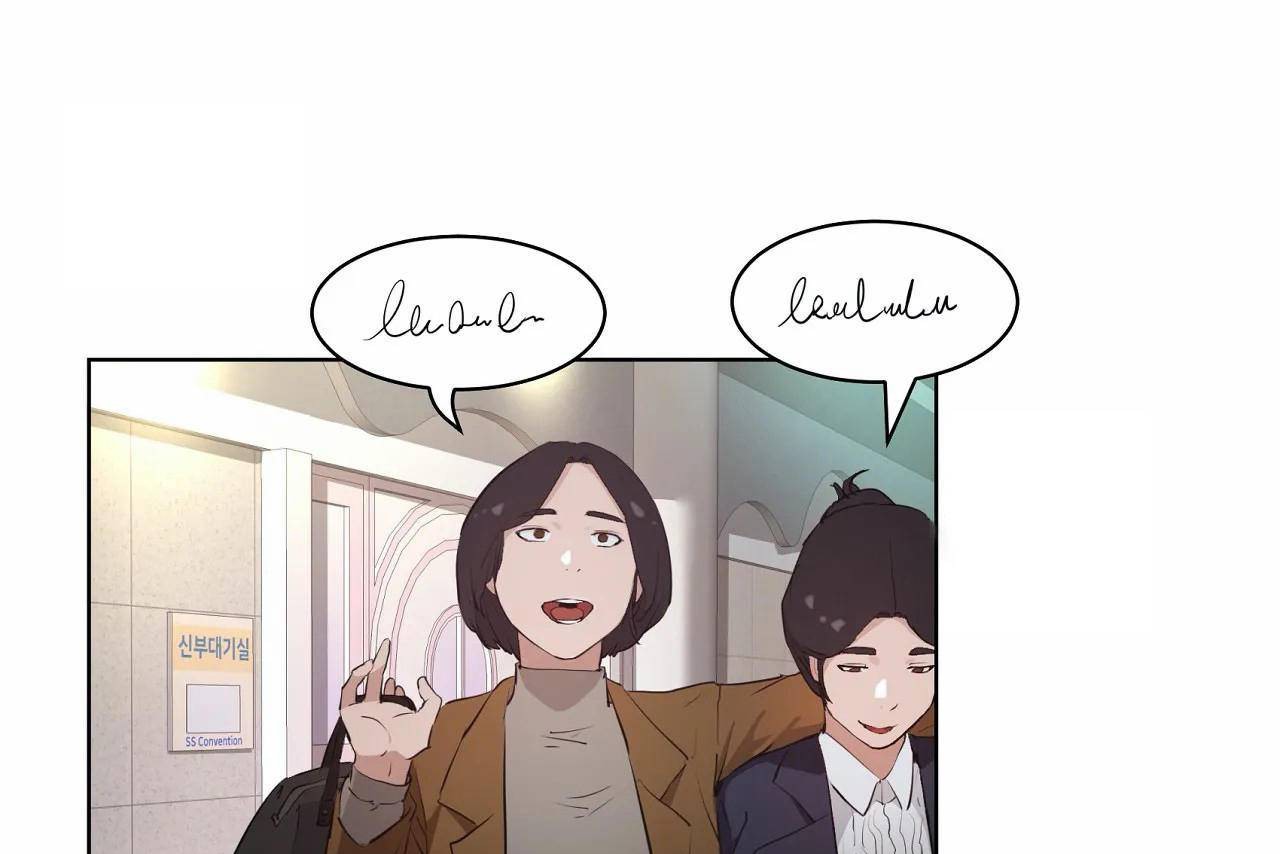 《性教育》漫画 第48話