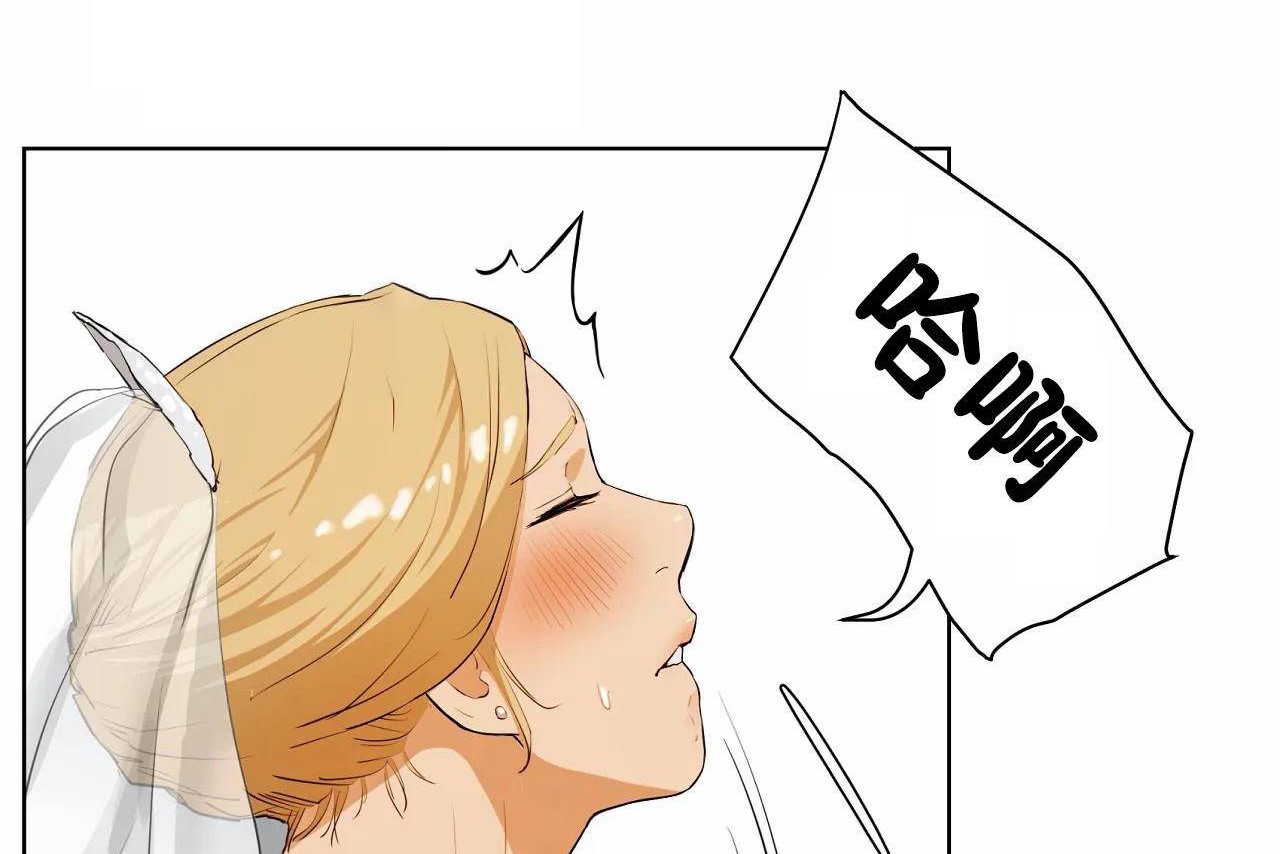 《性教育》漫画 第48話