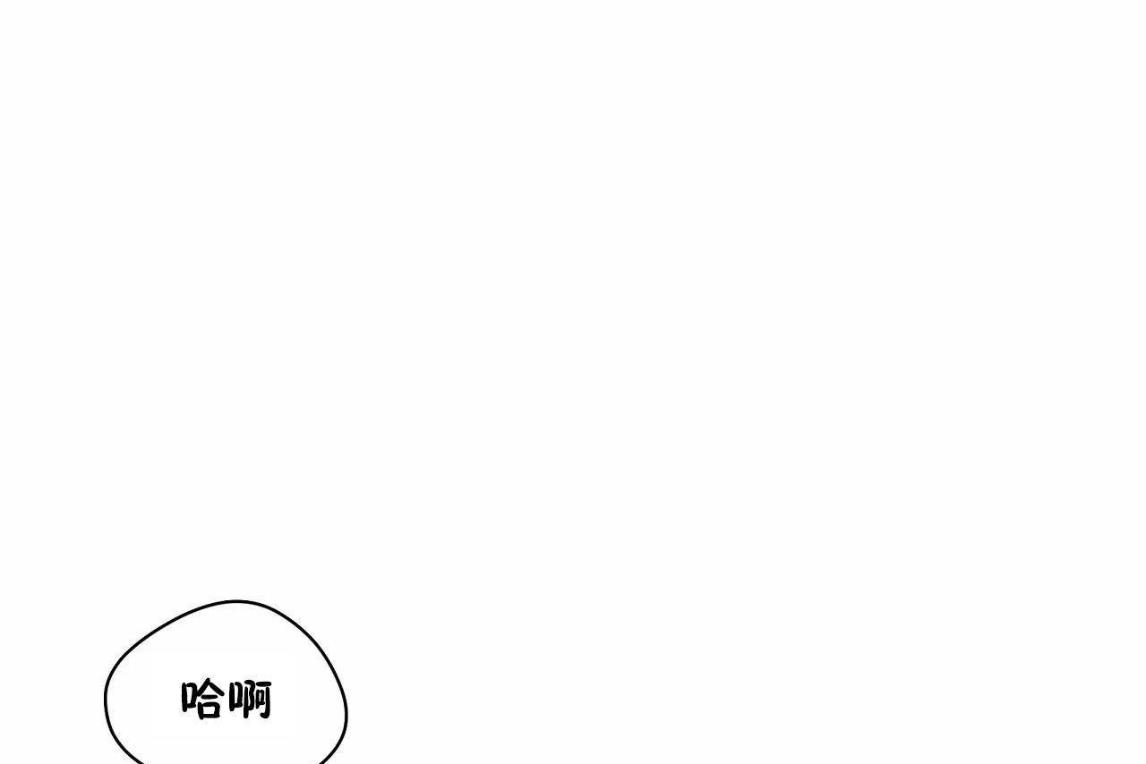 《性教育》漫画 第48話