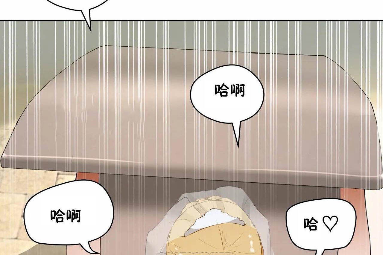 《性教育》漫画 第48話