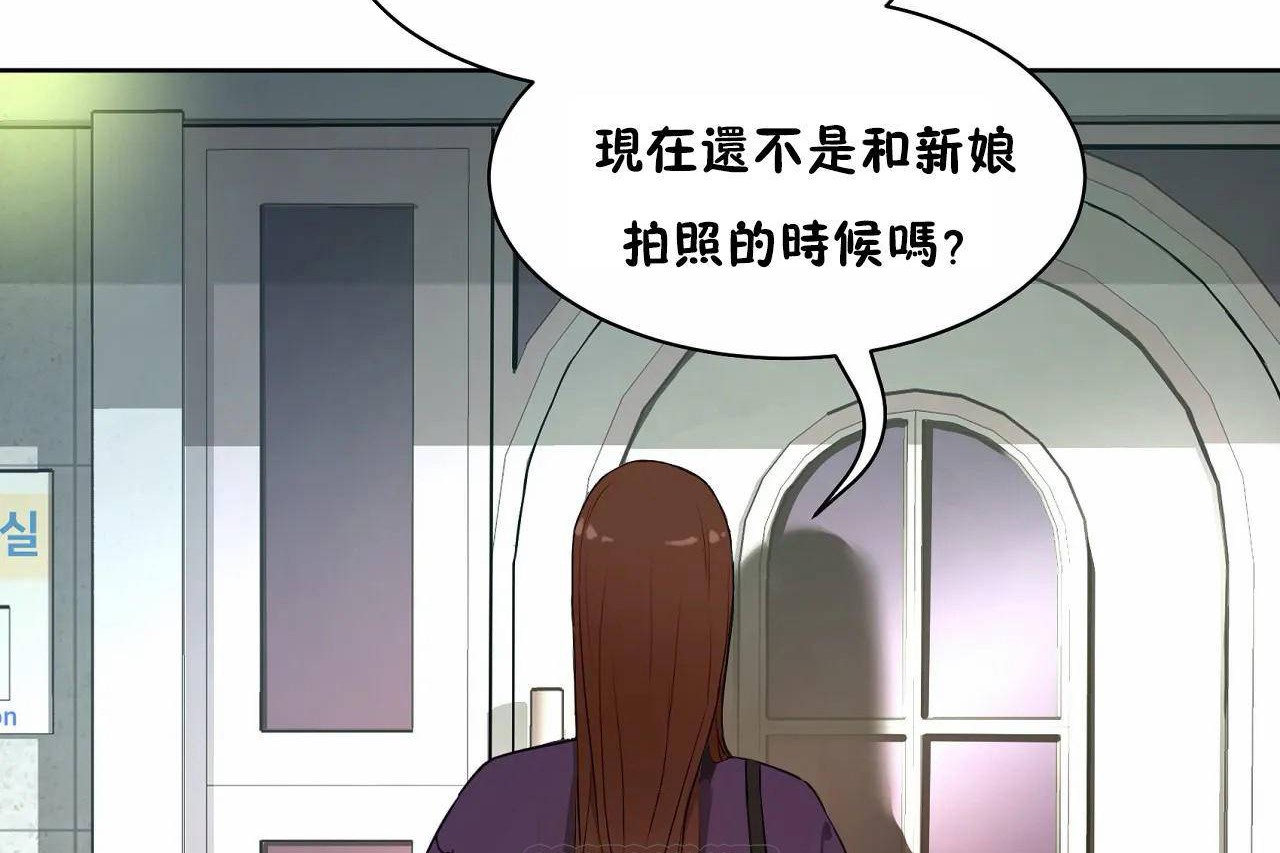 《性教育》漫画 第48話