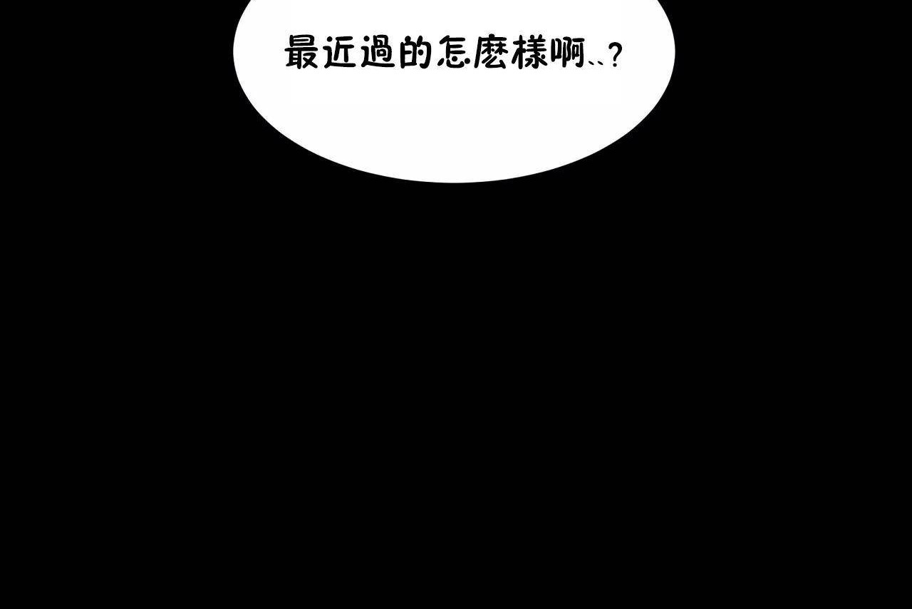 《性教育》漫画 第48話