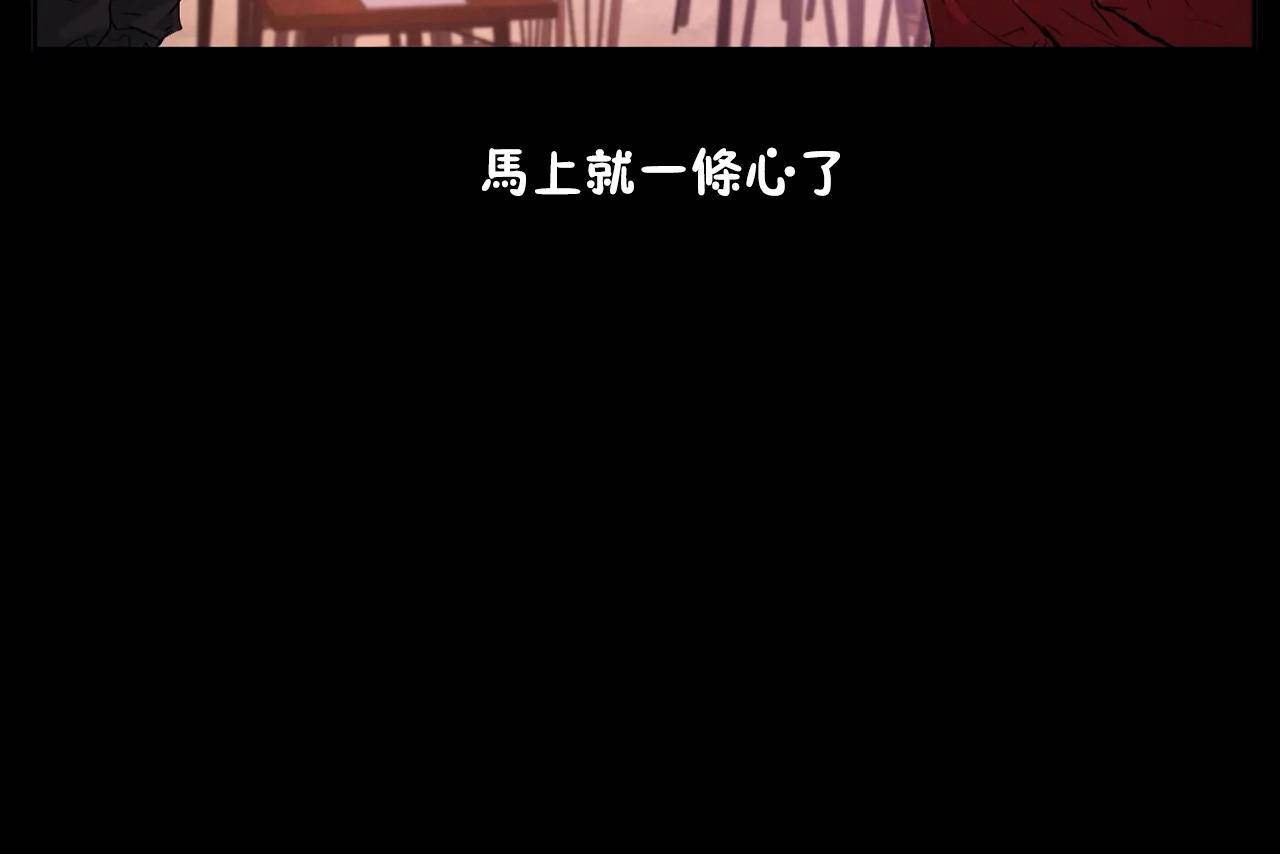 《性教育》漫画 第48話
