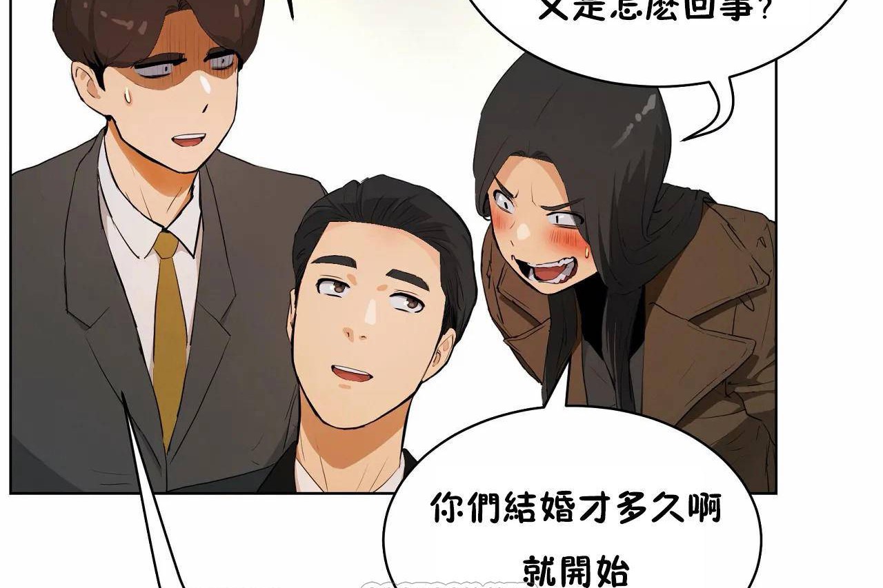 《性教育》漫画 第48話