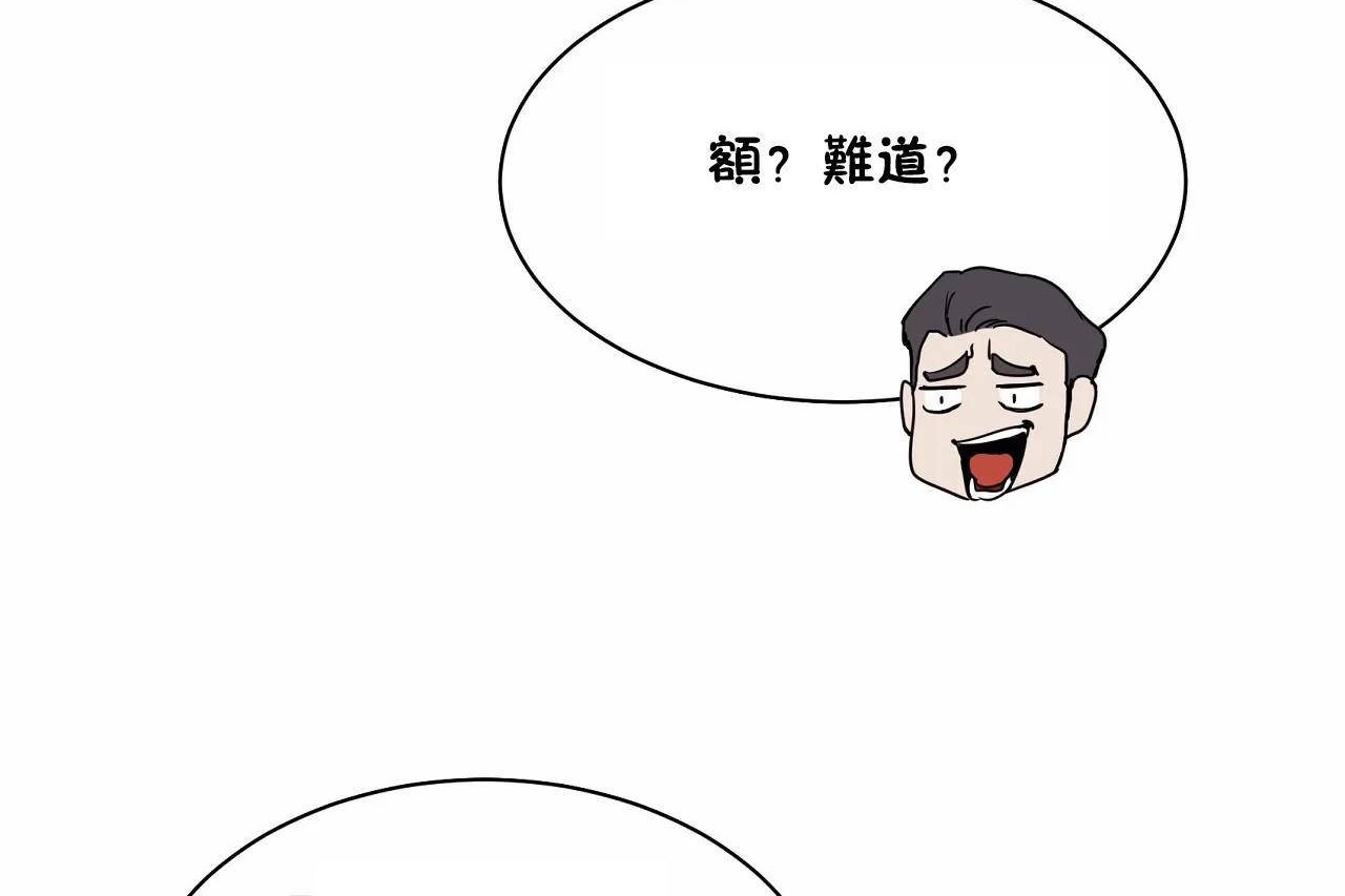 《性教育》漫画 第48話