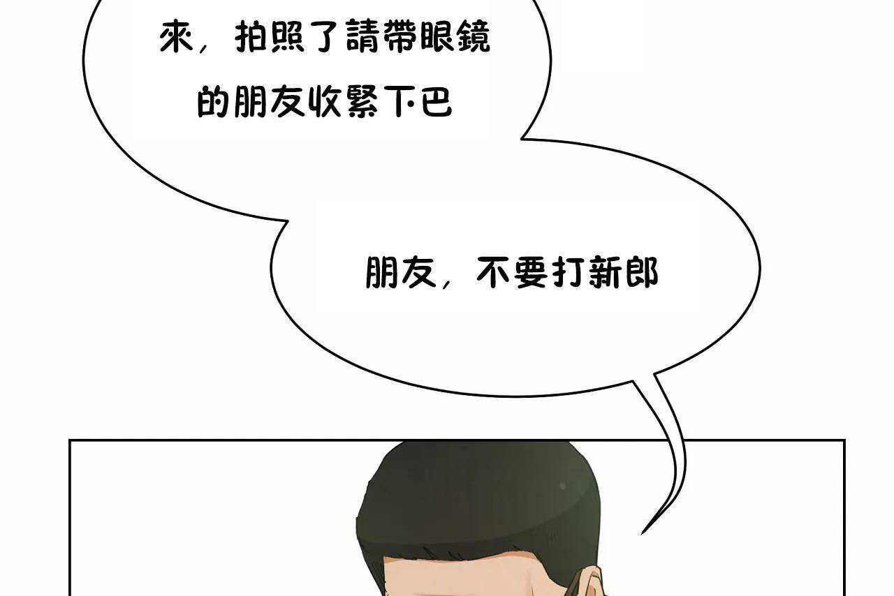 《性教育》漫画 第48話