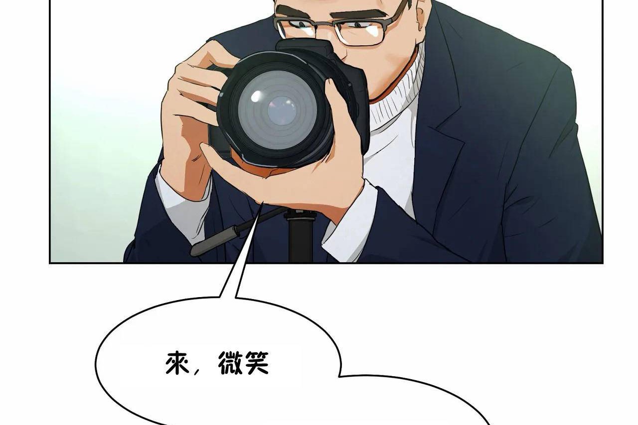 《性教育》漫画 第48話