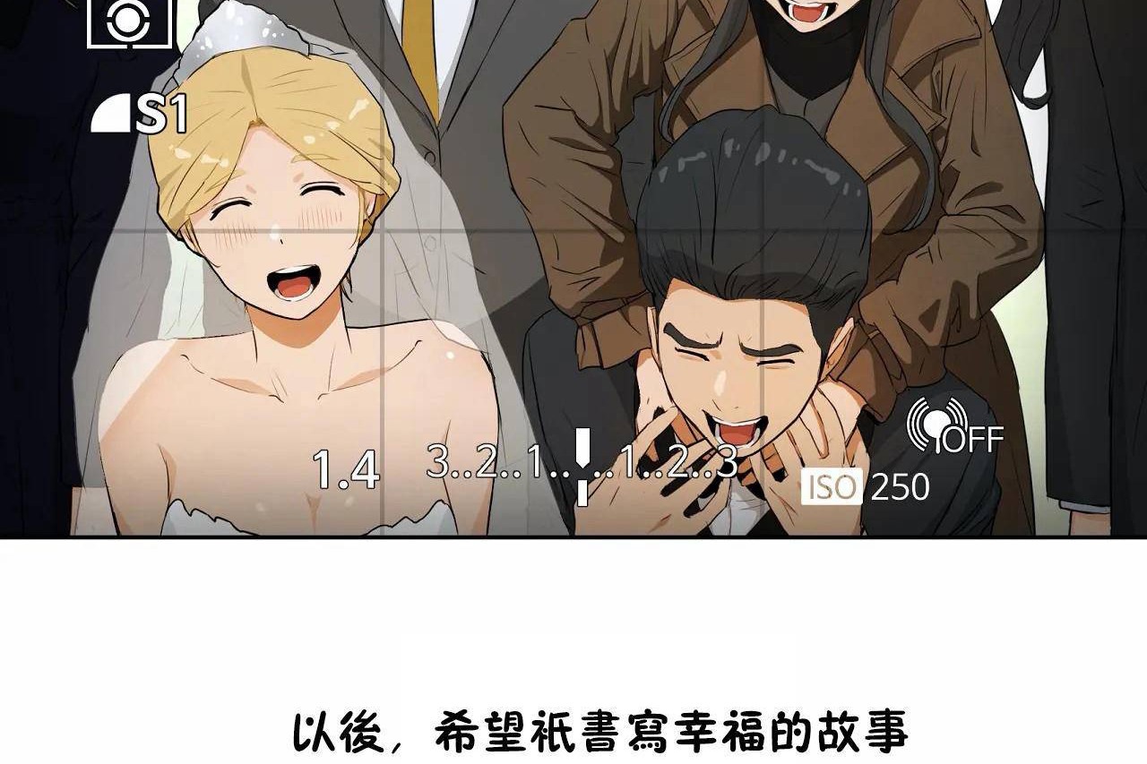 《性教育》漫画 第48話