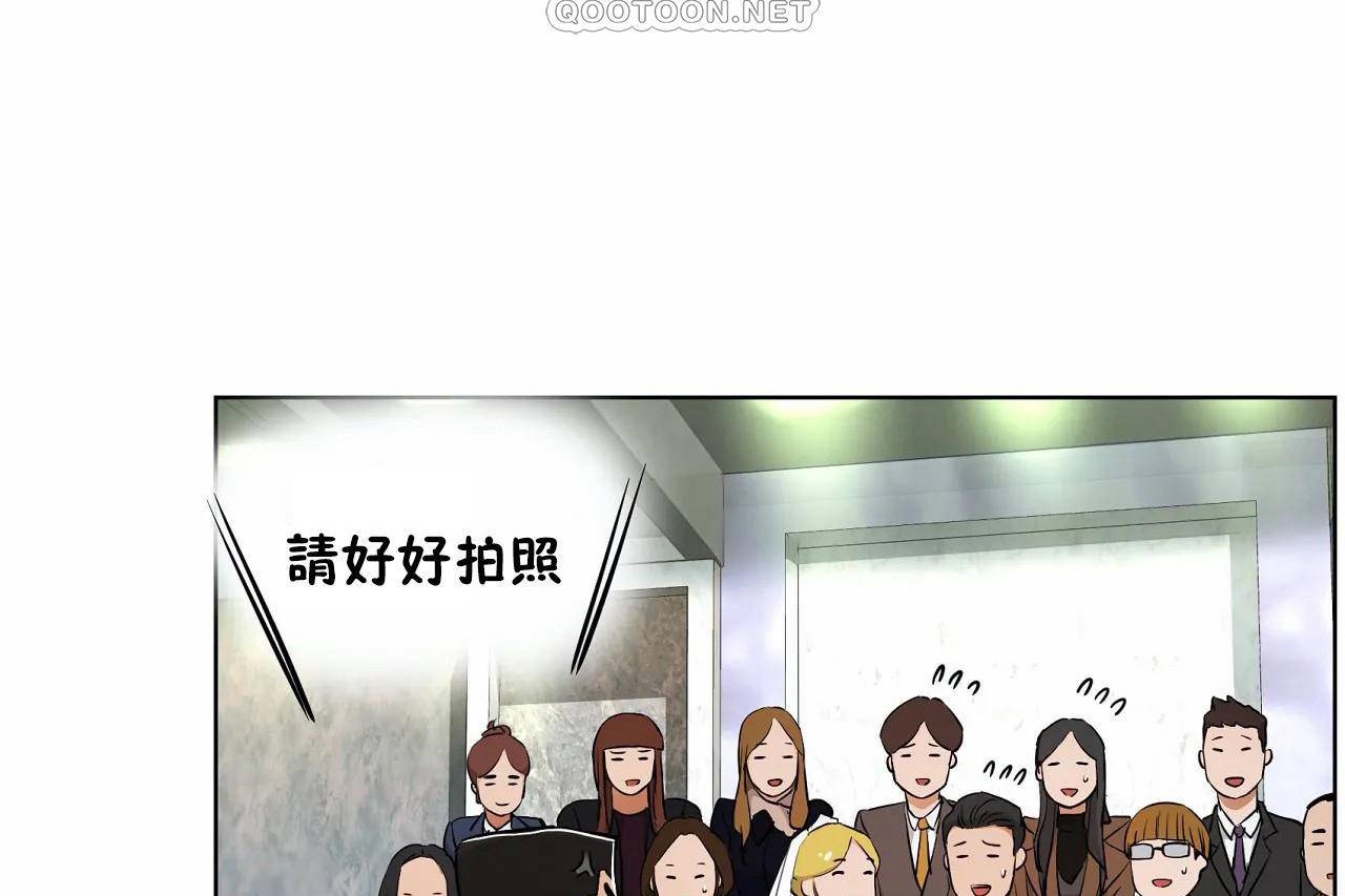 《性教育》漫画 第48話