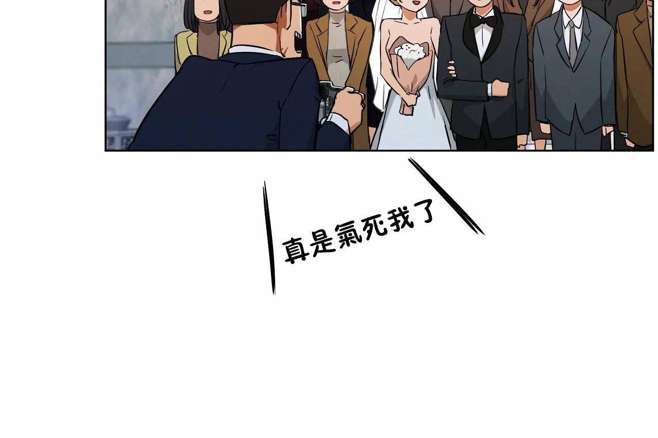 《性教育》漫画 第48話