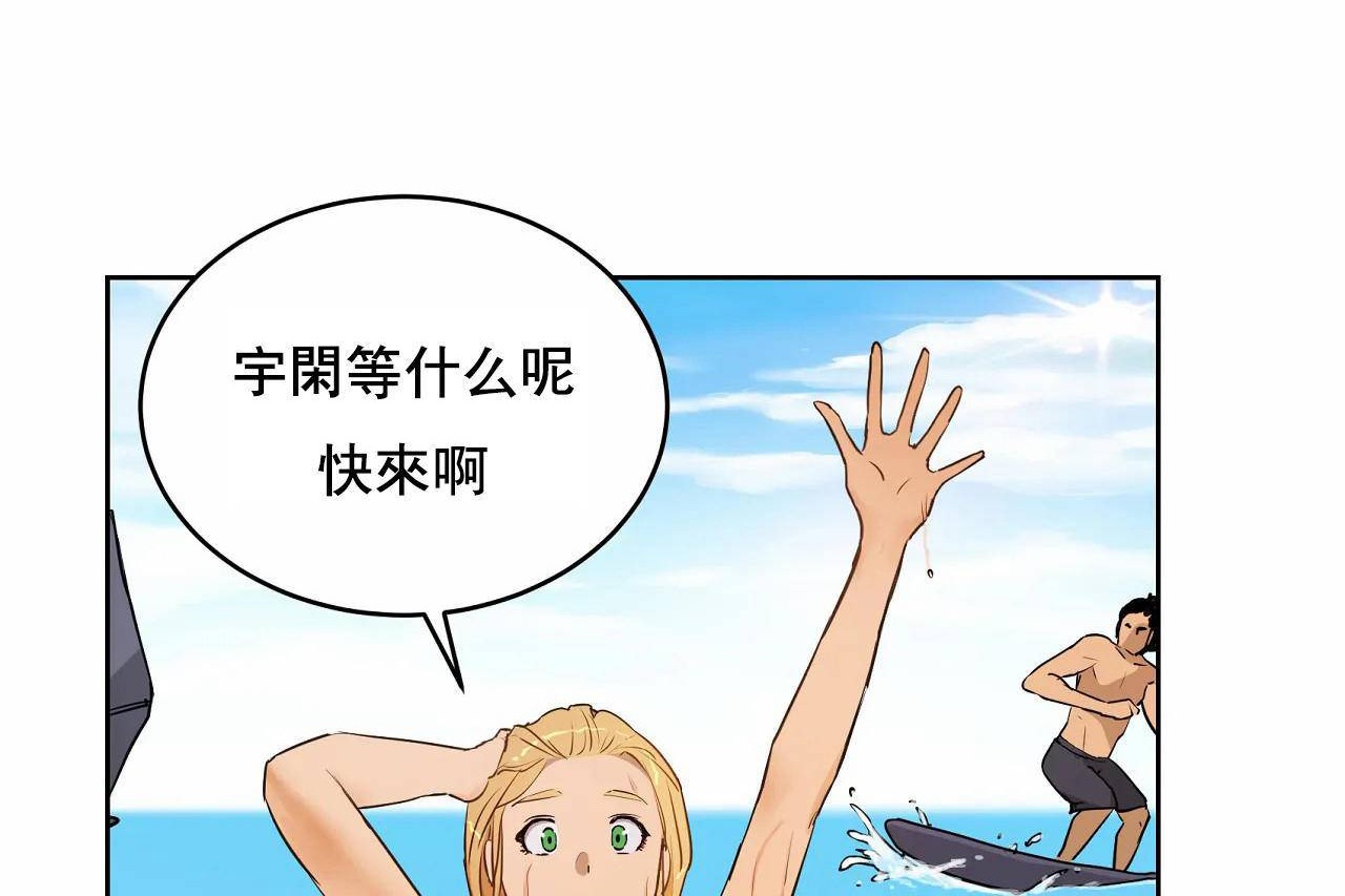 《性教育》漫画 第48話
