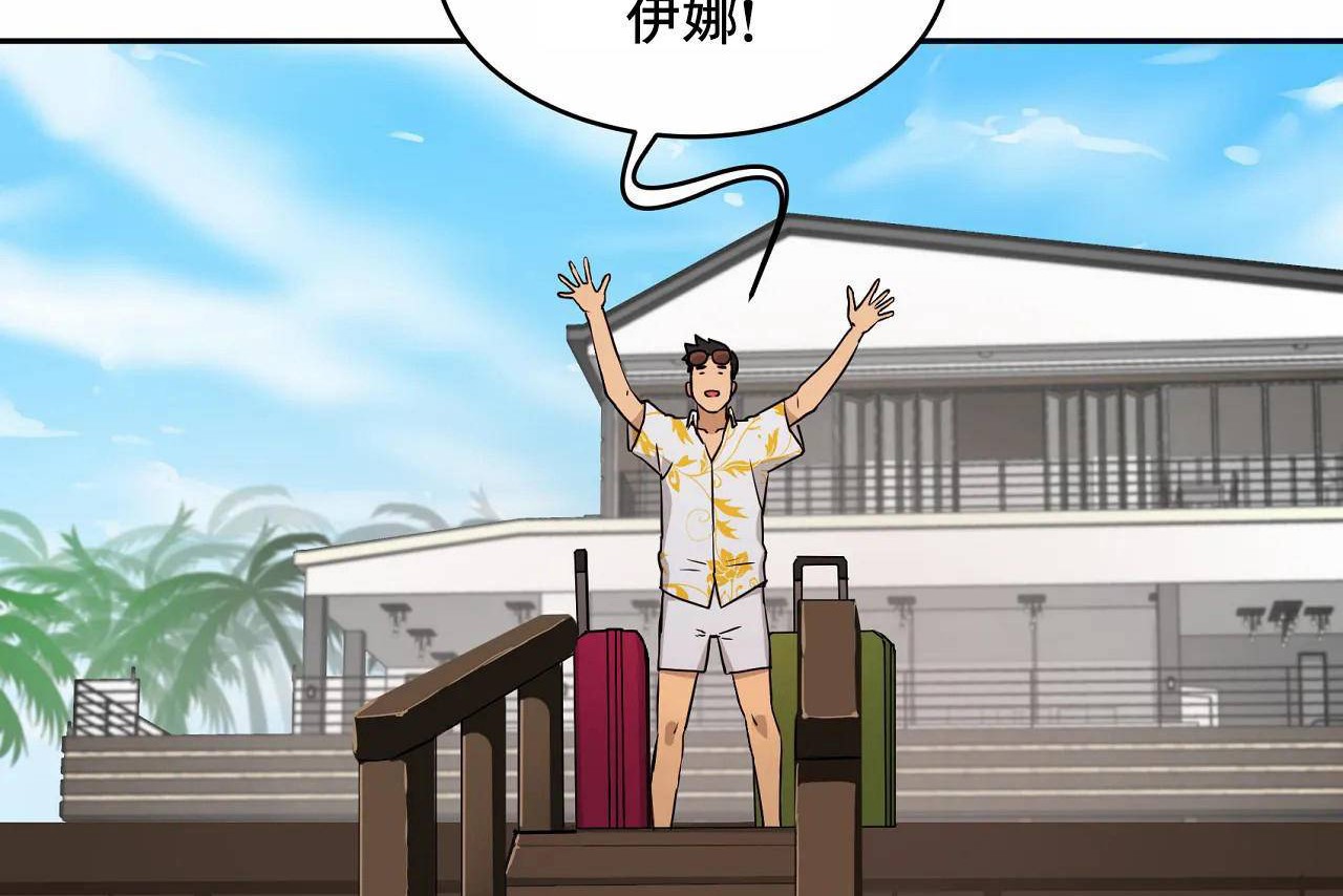 《性教育》漫画 第48話
