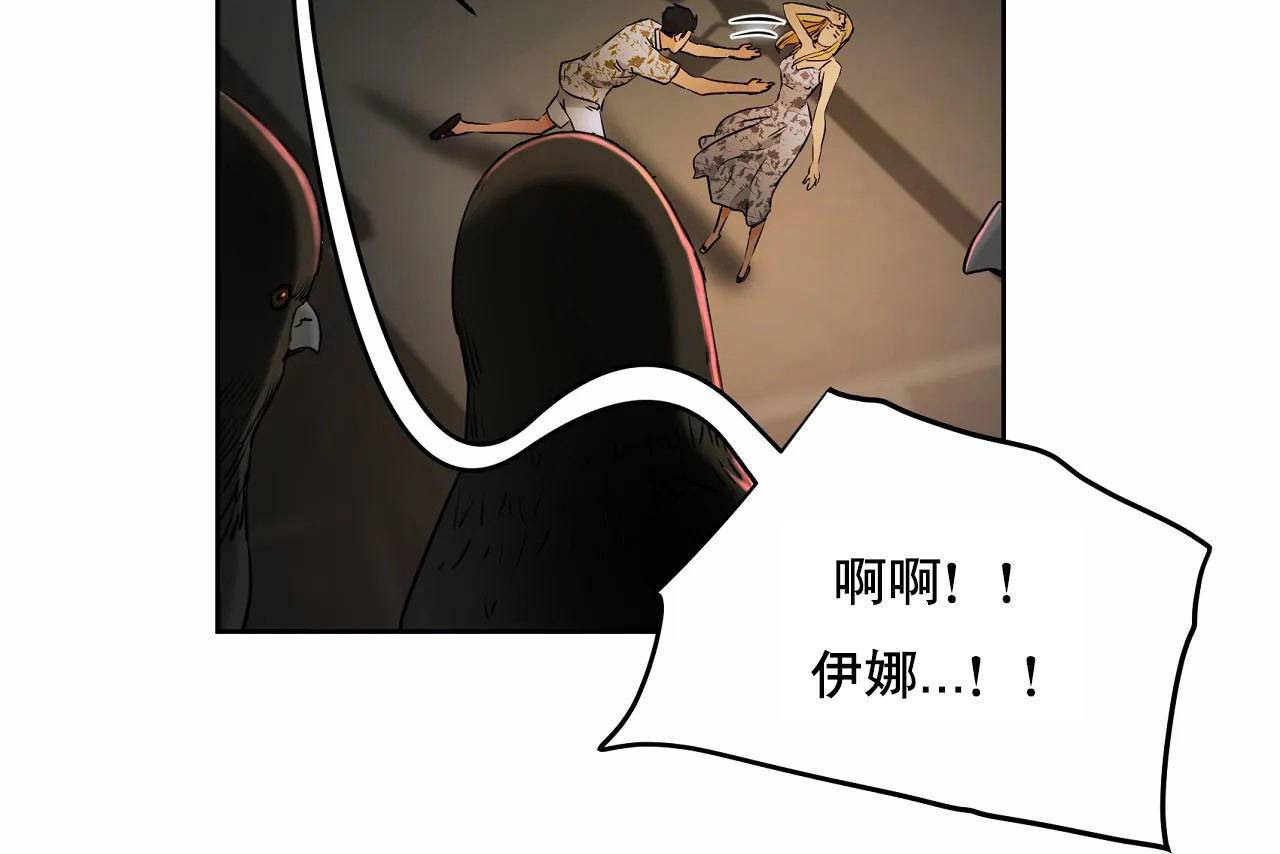《性教育》漫画 第48話