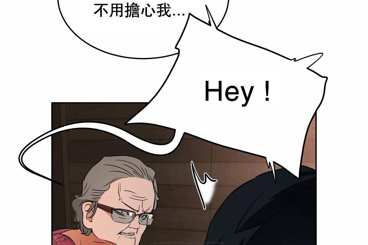 《性教育》漫画 第48話