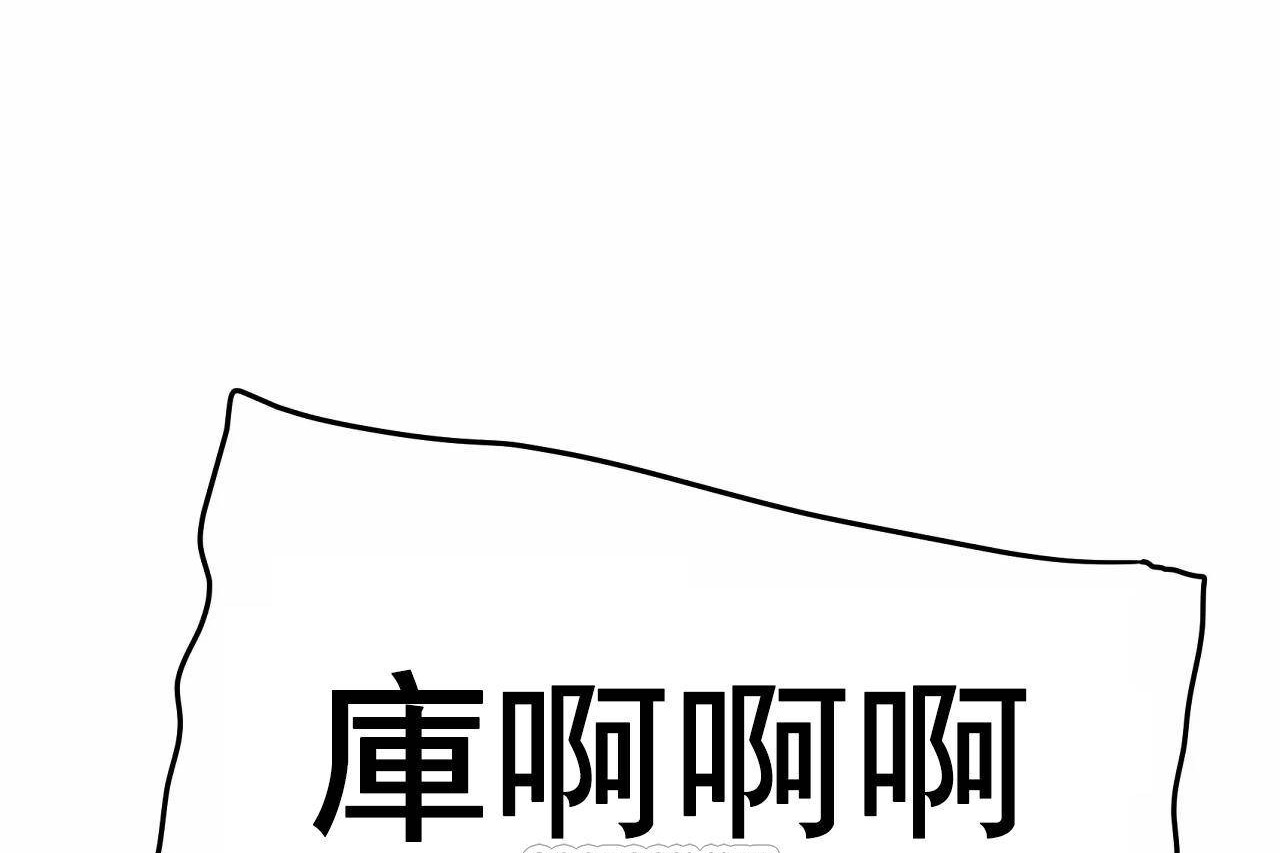《性教育》漫画 第48話