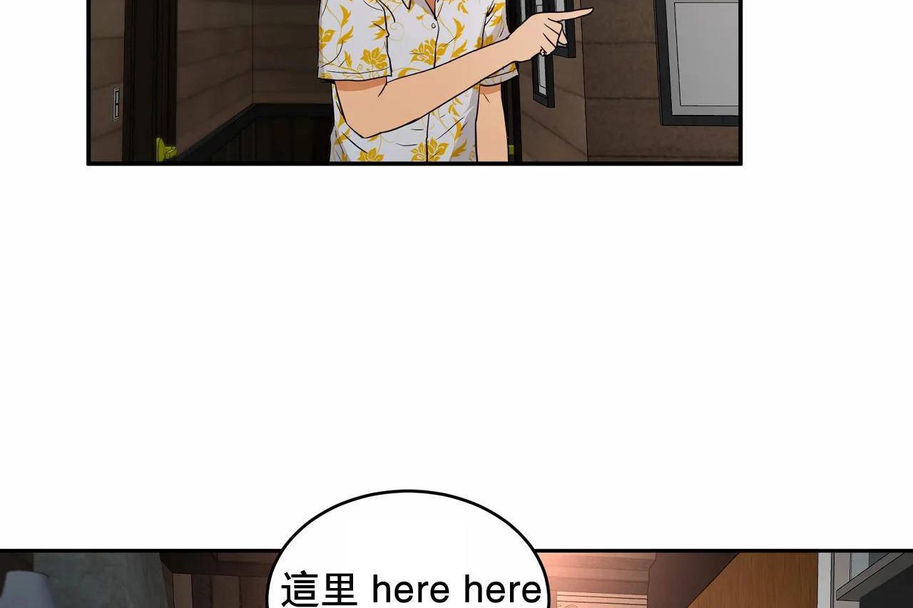 《性教育》漫画 第48話