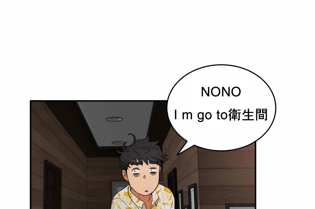 《性教育》漫画 第48話