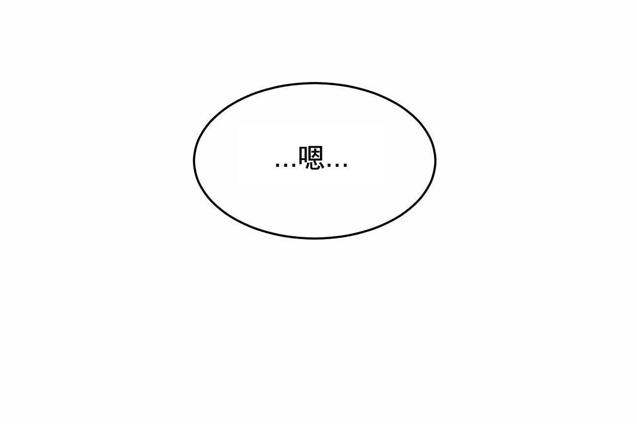 《性教育》漫画 第48話