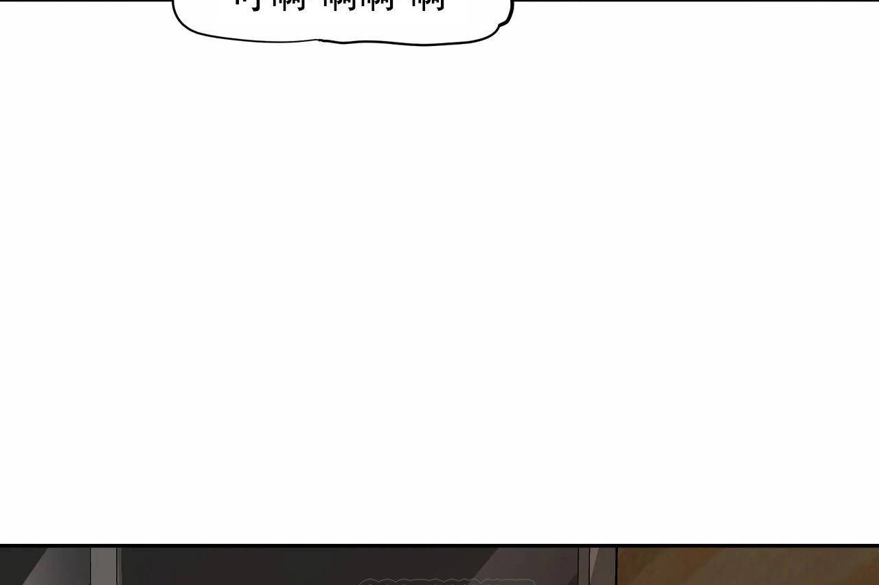 《性教育》漫画 第48話