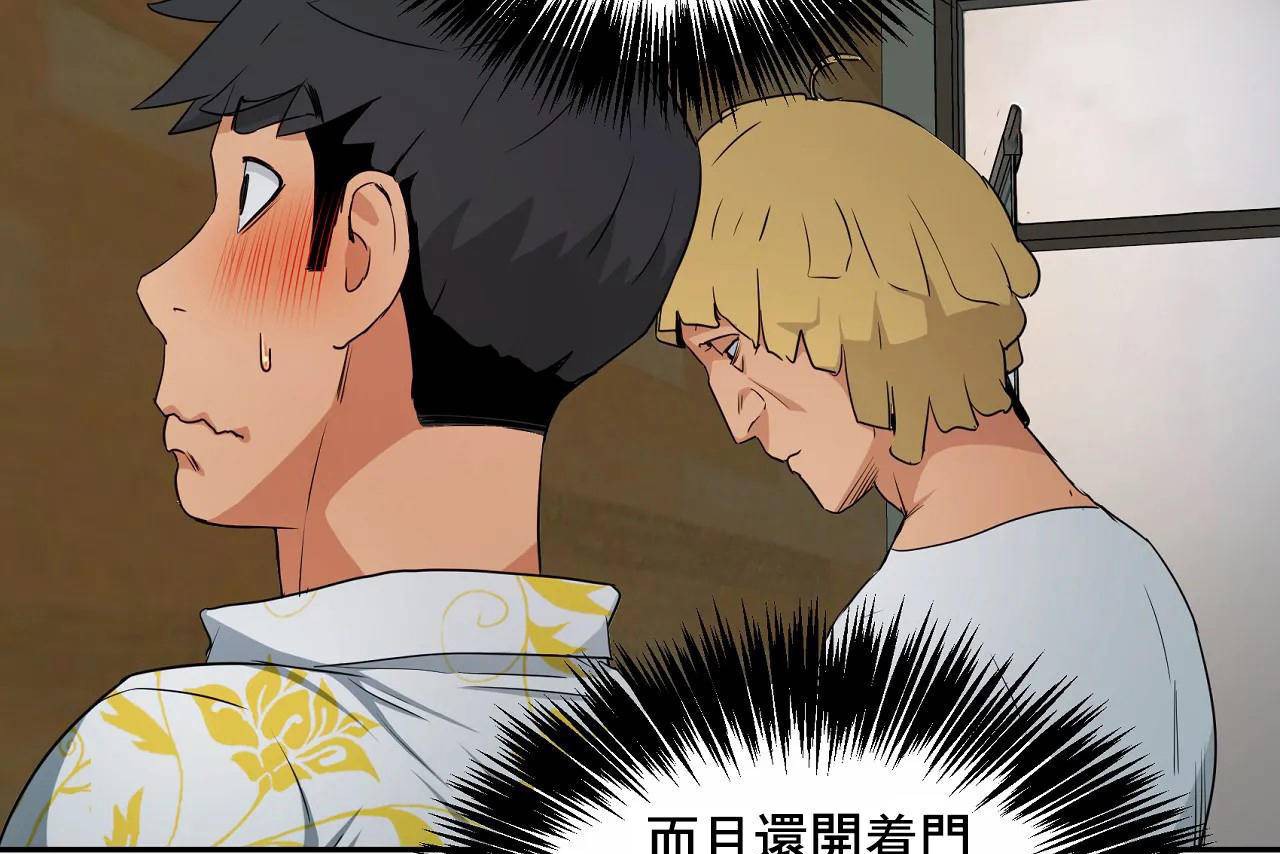 《性教育》漫画 第48話