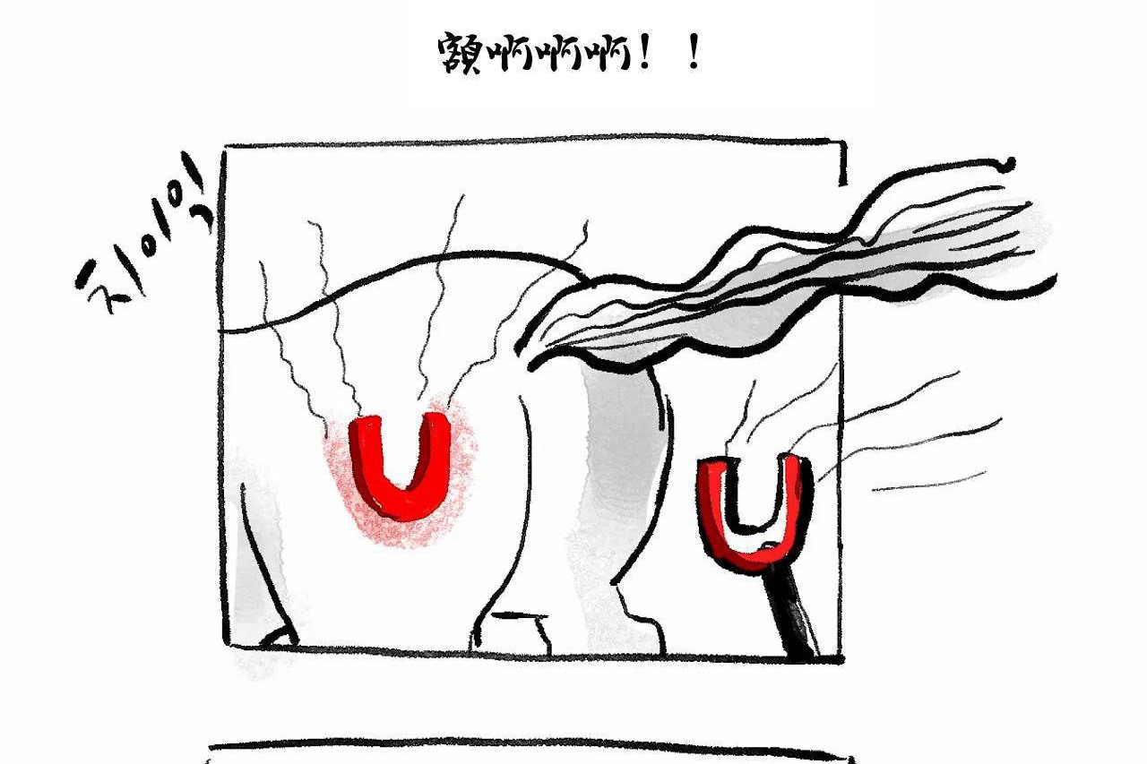 《性教育》漫画 第48話