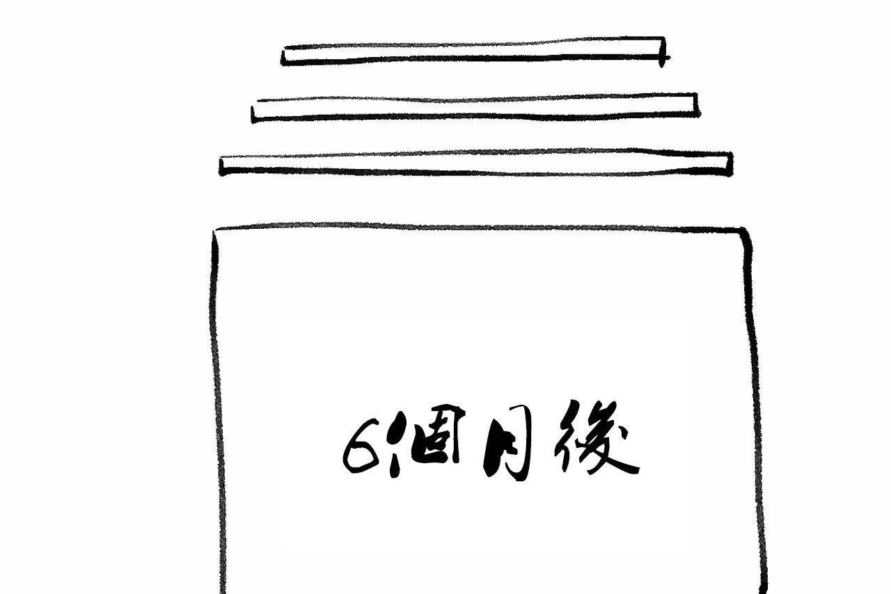 《性教育》漫画 第48話