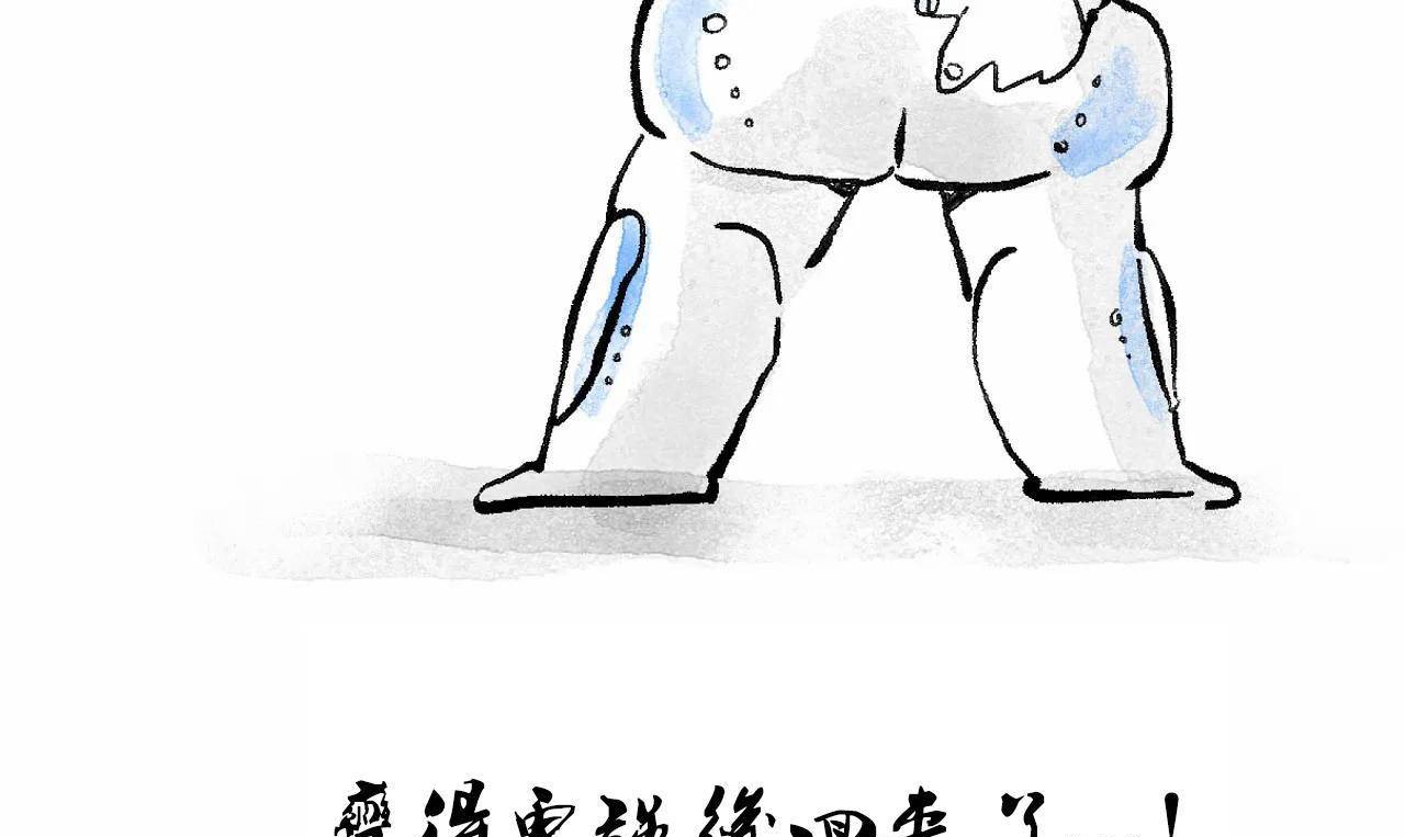 《性教育》漫画 第48話