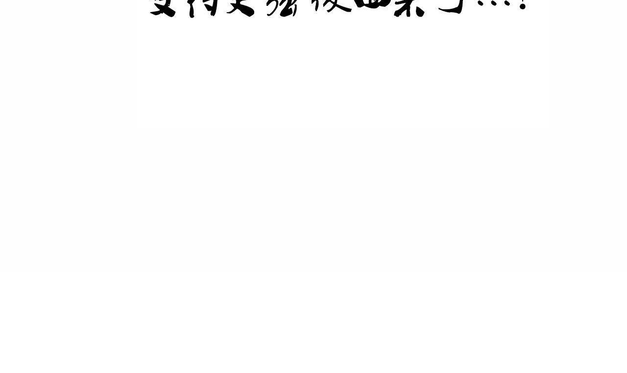 《性教育》漫画 第48話