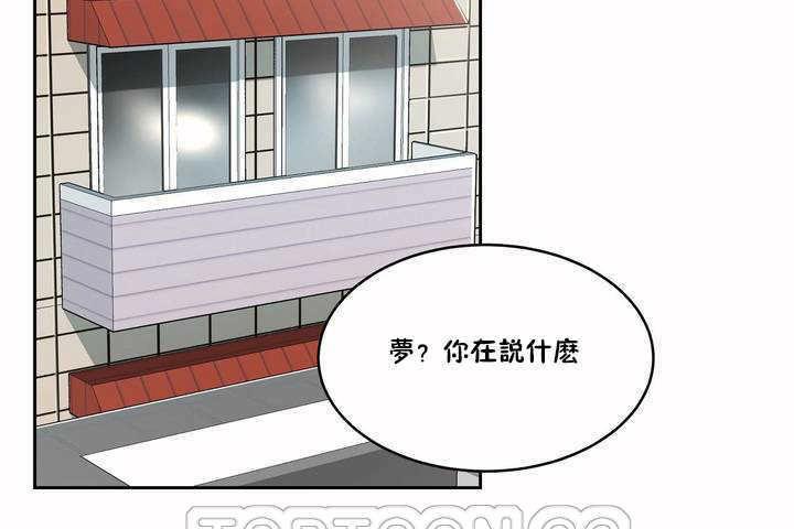《性教育》漫画 第5話
