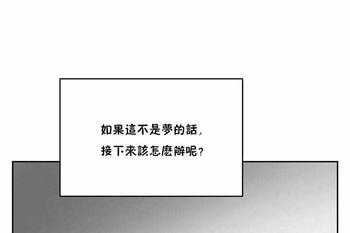 《性教育》漫画 第5話