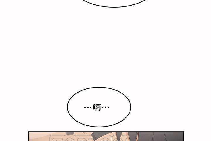 《性教育》漫画 第5話