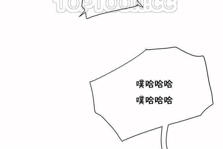 《性教育》漫画 第5話