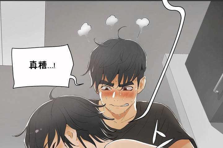 《性教育》漫画 第5話