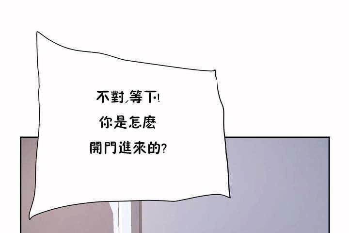 《性教育》漫画 第5話