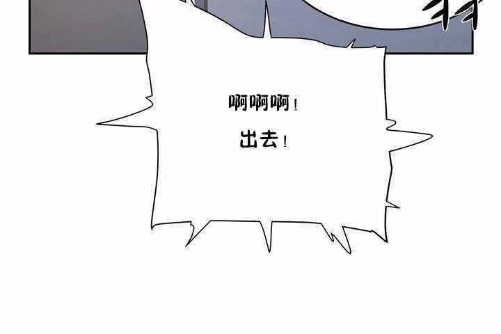《性教育》漫画 第5話