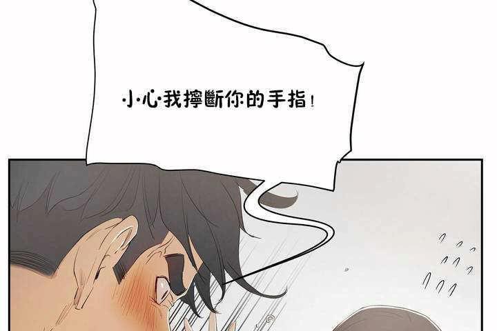 《性教育》漫画 第5話