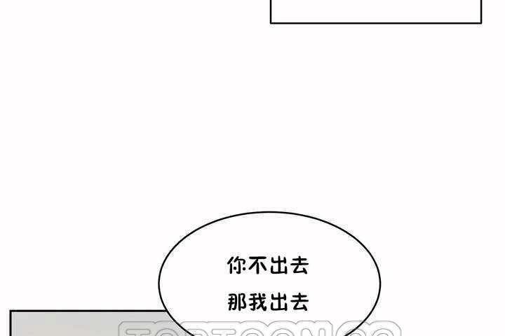 《性教育》漫画 第5話