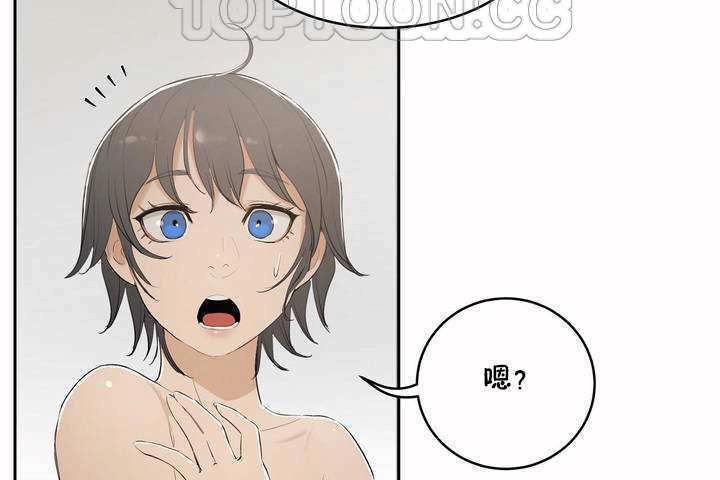 《性教育》漫画 第5話