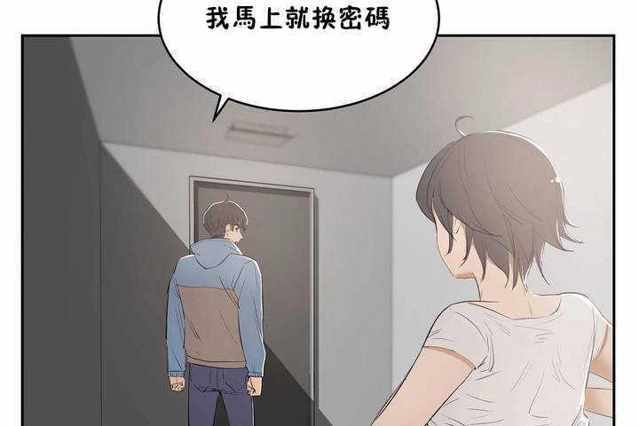 《性教育》漫画 第5話