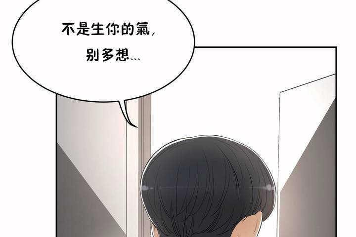 《性教育》漫画 第5話
