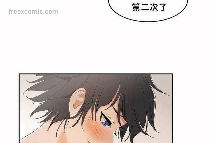 《性教育》漫画 第5話