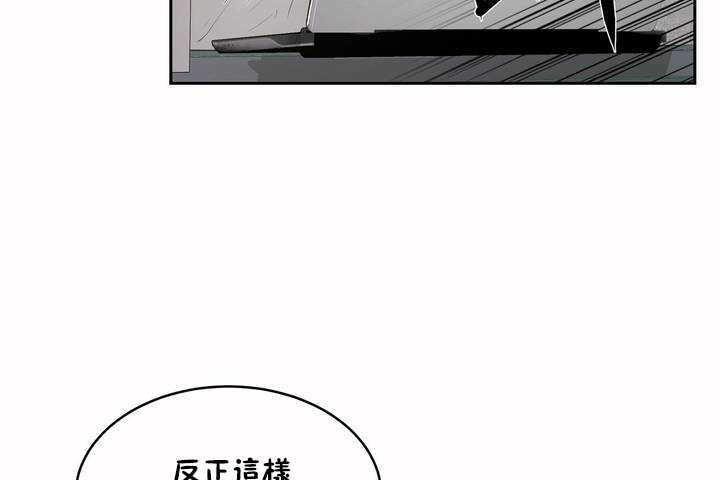 《性教育》漫画 第5話