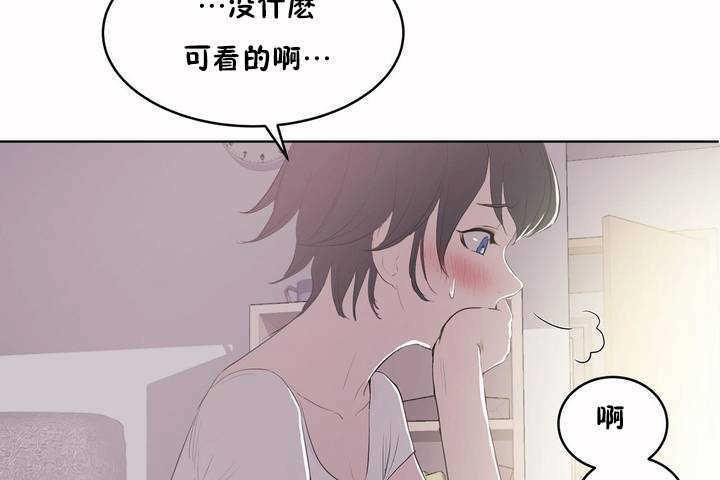 《性教育》漫画 第5話