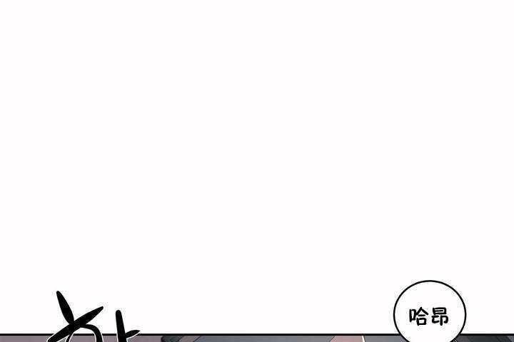 《性教育》漫画 第5話