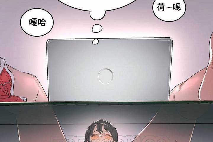 《性教育》漫画 第5話